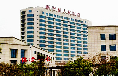 新野县人民医院新购置的阴道分泌物午夜精品无码免费视频