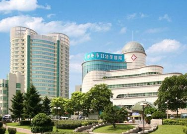 全自动阴道分泌物午夜精品无码免费视频走进湖州市妇幼保健院