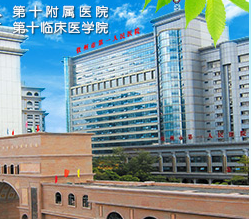 钦州市第一人民医院新购置了一台全自动阴道分泌物午夜精品无码免费视频