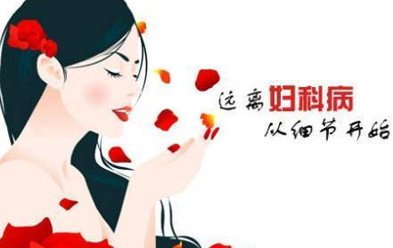 全自动阴道分泌物午夜精品无码免费视频厂家提醒如何清洗私处和阴道