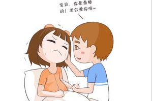 全自动白带午夜小视频网站厂家浅析衣原体外阴湿疹会痒吗？
