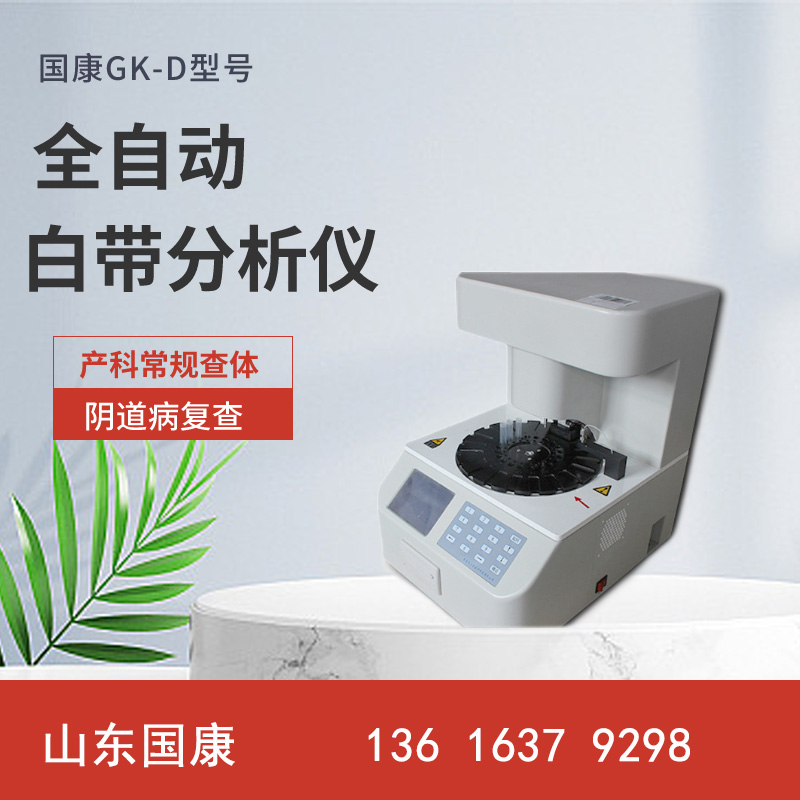 妇科分泌物午夜精品无码免费视频器提示月经量少变黑是什么原因，该如何调理身体？